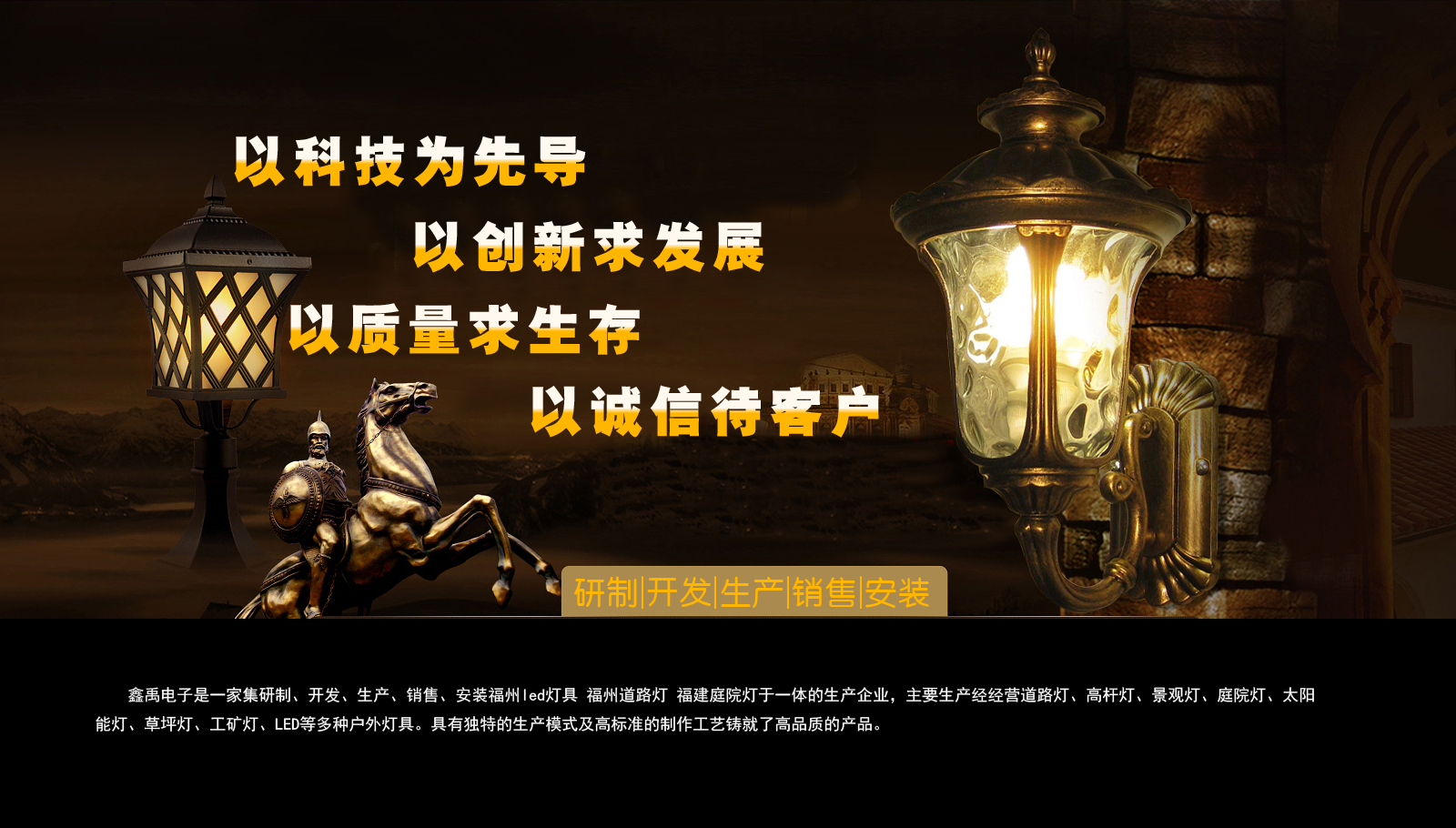 操逼操逼操逼操逼操逼操逼操逼舔福建庭院灯